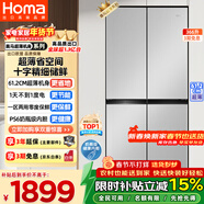 奧馬（Homa）366升十字對開(kāi)門(mén)超薄家用電冰箱風(fēng)冷無(wú)霜一級能效雙變頻省電爆薄款四開(kāi)門(mén)雙開(kāi)門(mén)366WDK/B國家補貼