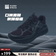 必邁（bmai）必邁遠征者Pure跑步鞋運動(dòng)女鞋慢跑休閑通勤透氣大體重鞋子女