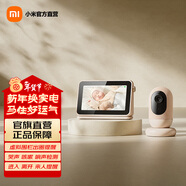 小米小米智能攝像機 母嬰看護版米家攝像機家用攝像頭500萬(wàn)像素網(wǎng)絡(luò )攝像可視屏紅外夜視嬰兒寵物無(wú)死角 小米智能攝像機 母嬰看護版