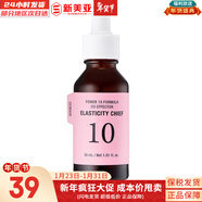 伊思（It’s skin）韓國its skin伊思晶鉆蝸牛套裝 2X晶鉆雙倍蝸牛水乳霜潔面女護膚 伊思能量10膠原蛋白精華30ml曾面膜