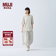 MUJIIDEE 女式 平紋 燈籠裙 長(cháng)半身裙女裙子女裝25年夏季款GA53CC5S 淺灰色 均碼