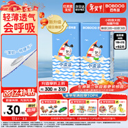 巴布豆（BOBDOG）小波浪薄柔親膚紙尿褲M(mǎn)92片(4.5-8.5kg)中碼嬰兒尿不濕
