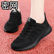 特步（XTEP）同款時(shí)尚女鞋輕便跑鞋夏季新款休閑鞋網(wǎng)眼透氣減震 JZ172全黑色(密網(wǎng)) 39