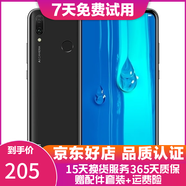華為 HUAWEI 暢享9 Plus 二手手機 4G智能手機海思麒麟710處理器大屏手機 幻夜黑 4GB+64GB 9成新