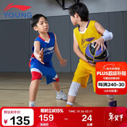 李寧（LI-NING）童裝兒童比賽套裝男小大童籃球無(wú)袖背心短褲專(zhuān)業(yè)套裝160YATV093-3