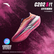安踏（ANTA）C202 5代丨氮科技碳板馬拉松跑步鞋男女競(jìng)速訓(xùn)練鞋112455563 【男款】熒光高光粉/紫/蜜桃橙-7 8.5 (男42)