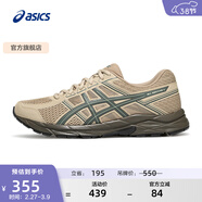亞瑟士ASICS男鞋透氣跑鞋運動(dòng)鞋緩震舒適跑步鞋 GEL-CONTEND 4 棕色/綠色 42