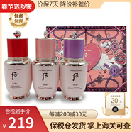 后whoo精華秘貼循環(huán)再生清顏自生天氣丹水妍拱辰享津率享精華套裝 密貼自生煥能精華25ml*3瓶禮盒（26.5到期）