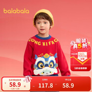 巴拉巴拉童裝兒童毛衣男童女童秋冬2025小童套頭針織衫拜年服208125103204
