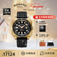 雷米格深潛者300全自動(dòng)機械表瑞士表腕表潛水表專(zhuān)業(yè)男表 青銅殼