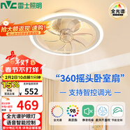 雷士（NVC）LED照明吸頂風(fēng)扇燈吊扇燈臥室智控搖頭全光譜無(wú)極調光定時(shí)簡(jiǎn)約風(fēng)