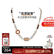 BABAMA【丁禹兮同款】野木系列留香項鏈男送男朋友生日新年情人節禮物 方形款式【丁禹兮同款】