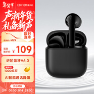 漫步者（EDIFIER）X1 Evo 真無(wú)線(xiàn)藍牙耳機 藍牙6.0 AI翻譯適用蘋(píng)果華為小米OPPO手機 玄黑