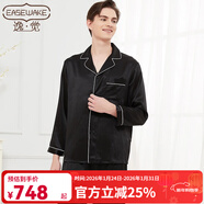 EASEWAKE逸覺(jué)EASEWAKE新款男女春秋重磅真絲100%桑蠶絲綢家居服長(cháng)袖長(cháng)褲 典雅黑－男款 3ＸＬ