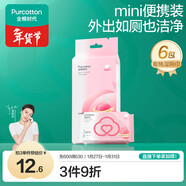 全棉時(shí)代（PurCotton）蜜桃濕廁巾 6片*6包全棉潔廁濕紙巾私處護理便攜裝190*150MM