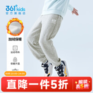 361°兒童夏季薄款長(cháng)褲男童衛褲運動(dòng)長(cháng)褲女童秋冬保暖中大童休閑長(cháng)褲 淺瓦花灰1501【加絨】 100