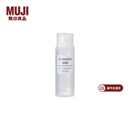 MUJI 基礎補水化妝水 護膚爽膚水清爽濕敷 柔膚水 情人節禮物 滋潤型 50ml