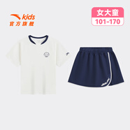 安踏兒童套裝女童裝2026年新款夏季運動(dòng)速干短T恤短褲兩件裝五分褲T恤 【女童跑訓2件套】綿糖白/海濱藍 店長(cháng)推薦 7710-1 100 cm/小童