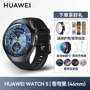 華為（HUAWEI）【高端新品】華為手表WATCH5智能運動(dòng)腕表AI指尖血氧健康監測獨立通話(huà)血壓血糖評估情人節生日禮物 官方原裝】WATCH5【46mm蒼穹黑】大表 2025年旗艦時(shí)尚新款