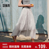 森馬（Semir）半身裙女松緊腰蛋糕裙百搭2025夏季肌理雪紡長(cháng)裙垂感107425120060