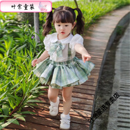 葉余兒童炸屁裙女童jk蓬蓬裙夏套裝學(xué)院風(fēng)女寶寶格子背帶裙半身裙 綠背帶裙+上衣蝴蝶結 90 cm