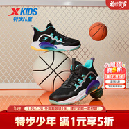 特步（XTEP）【戰眸】?jì)和@球鞋童鞋新款防滑運動(dòng)鞋中大童鞋學(xué)生籃球鞋 黑/極光綠【大網(wǎng)孔】 33 碼