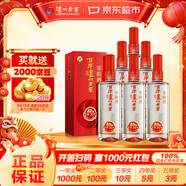 瀘州老窖 窖齡30年 濃香型白酒 38度500ml*6瓶 整箱裝(內含禮品袋)