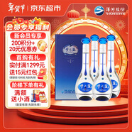洋河 夢(mèng)之藍M3 40.8度 500ml*4整箱裝 綿柔濃香型白酒年貨送禮