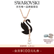 施華洛世奇（SWAROVSKI）新年禮物Swan優(yōu)雅天鵝項鏈女吊墜輕奢小眾送女友女 黑色 5678045