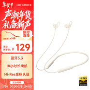 漫步者（EDIFIER）W200BT Free 頸掛式運動(dòng)藍牙耳機 金標認證 支持快充 通話(huà)降噪 適用蘋(píng)果華為小米 白色 新年禮物