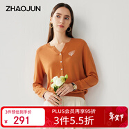 兆君2025早秋桑蠶絲新款羽毛嵌花針織衫女圓領(lǐng)假開(kāi)衫長(cháng)袖薄款上衣 暗橙色 2XL