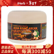 Elizavecca摩洛哥堅果蒸汽保濕霜100克 蒸汽技術(shù)堅果滋潤長(cháng)效補水