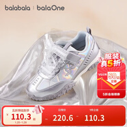 巴拉巴拉童鞋兒童運動(dòng)鞋女童2025秋鞋子芭蕾風(fēng)老爹鞋蕾絲洋氣208325140010