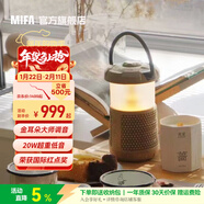 MIFA WildCamping無(wú)線(xiàn)藍牙音箱超重低音炮防水戶(hù)外便攜騎行車(chē)載背包高音質(zhì)音響大音量插卡露營(yíng)燈 山系風(fēng)【沙棕色】：360°環(huán)繞音+硬核三防 【官方標配】：贈收納袋