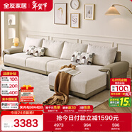 全友家居 布皮沙發(fā)客廳家用家具實(shí)木架大戶(hù)型簡(jiǎn)約風(fēng)貴妃位L型布藝沙發(fā)