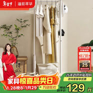 溢彩年華 衣架落地臥室金屬衣帽架玄關(guān)掛衣服收納架子辦公室簡(jiǎn)易衣架3070