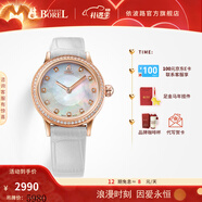 依波路（ERNEST BOREL）【女神禮物】瑞士手表女原裝進(jìn)口石英機芯小清新星鉆系列女士腕表 29MM-象牙白-N0113L0C-QR4L