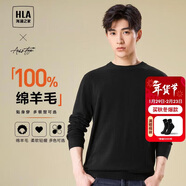 HLA海瀾之家【品牌專(zhuān)供】長(cháng)袖針織衫男輕商務(wù)經(jīng)典圓領(lǐng)純羊毛毛衣