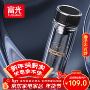 富光抗菌玻璃杯 雙層高硼硅泡茶杯子 茶水分離杯 車(chē)載水杯男女士400ml