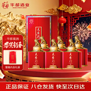 華都中國禮30 醬香型白酒 53度 500ml*6 整箱裝