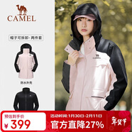 駱駝（CAMEL）風(fēng)暴戶(hù)外暴雨防水沖鋒衣女三合一工裝外套登山服   2XL