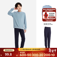 迪卡儂男童褲子兒童春秋季戶(hù)外透氣運動(dòng)長(cháng)褲學(xué)生運動(dòng)褲男KIDS 【搭配套裝】抓絨褲+加絨衛衣 135