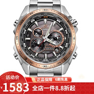 卡西歐（CASIO） 卡西歐(CASIO)男式手表 5馬達太陽(yáng)能多功能腕表小鋼炮明星同款 太陽(yáng)能黑盤(pán)鋼帶EQS-500DB-1A2
