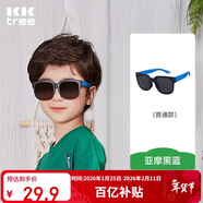 Kocotreekk樹(shù)兒童墨鏡柔軟鏡腿男女童眼鏡偏光潮女寶寶兒童太陽(yáng)鏡軟糖款