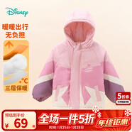 迪士尼（Disney）男童女童舒適保暖米奇寶寶加絨外套時(shí)尚休閑百搭夾棉外套棉服童裝 玫粉拼色米妮 140 （建議8-10歲身高130-140cm)