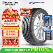 普利司通（Bridgestone）汽車(chē)輪胎 205/55R16 91V ER300 配套卡羅拉/馬自達3/適配思域速騰