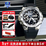 卡西歐（CASIO）G-SHOCK男表藍牙太陽(yáng)能運動(dòng)手表鋼鐵之心智能防水新年情人節禮物 GST-B400-1APR明星同款