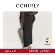 OCHIRLY【季末折扣】醋酸針織半身裙長(cháng)款直筒裙高腰垂墜2025尖貨 烏木棕 L