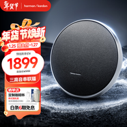 哈曼卡頓 ONYX STUDIO 9 音樂(lè )衛星九代 桌面音箱 電腦音響 便攜藍牙音箱 家用音響 新年禮物推薦 星空黑