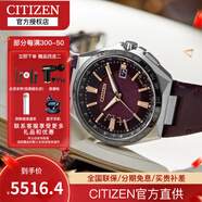 西鐵城（CITIZEN）手表 超級空中之鷹系列小牛皮表帶光動(dòng)能電波時(shí)尚商務(wù)男表 CB0216-07W